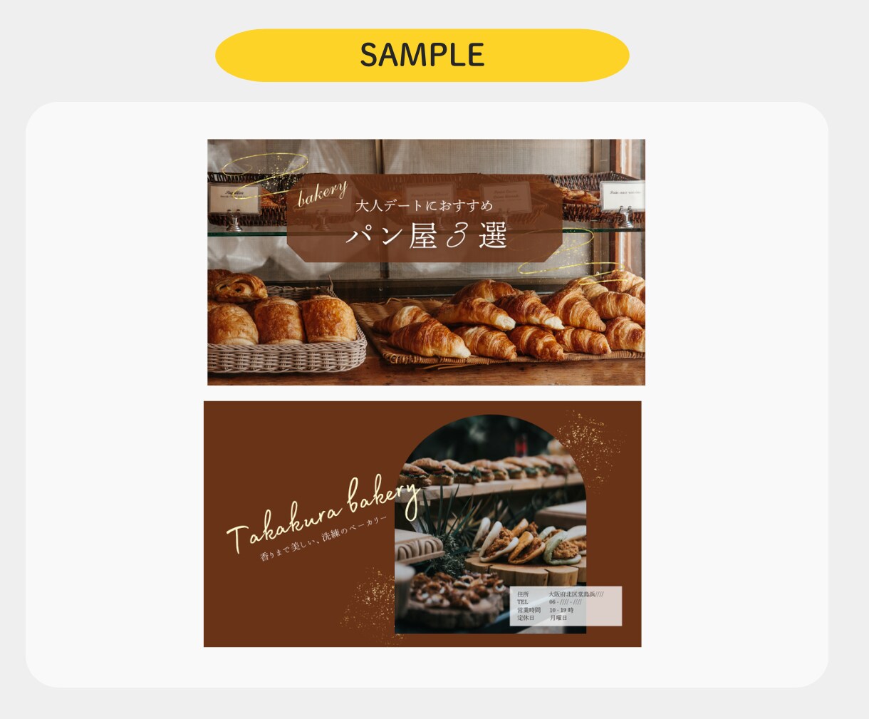 アイキャッチや記事内画像を作成します 複数枚ご依頼いただくとお得！お気軽にご相談ください。 イメージ5