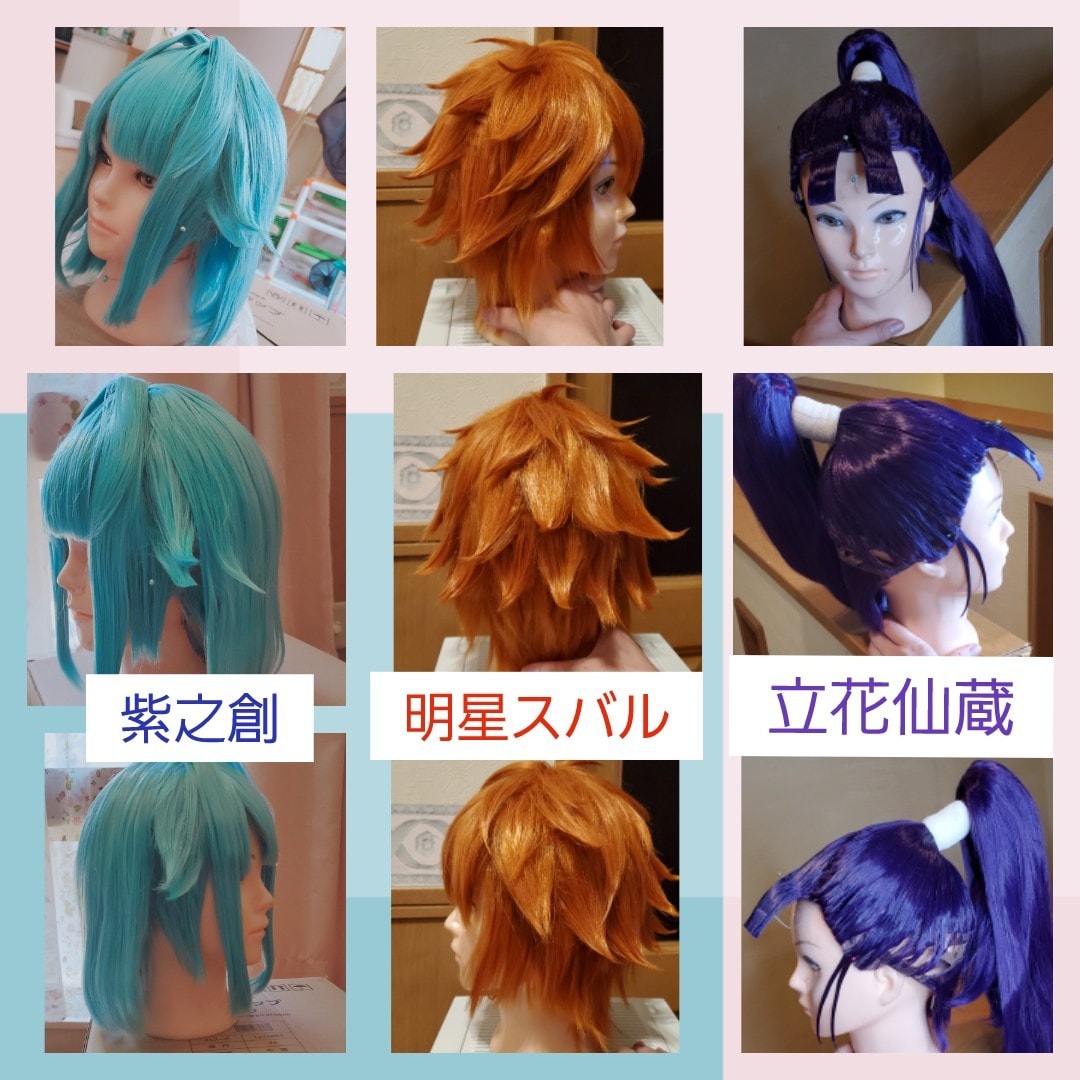 コスプレウィッグセットします 納期一頭１ヶ月前後。染色承れません。 イメージ3