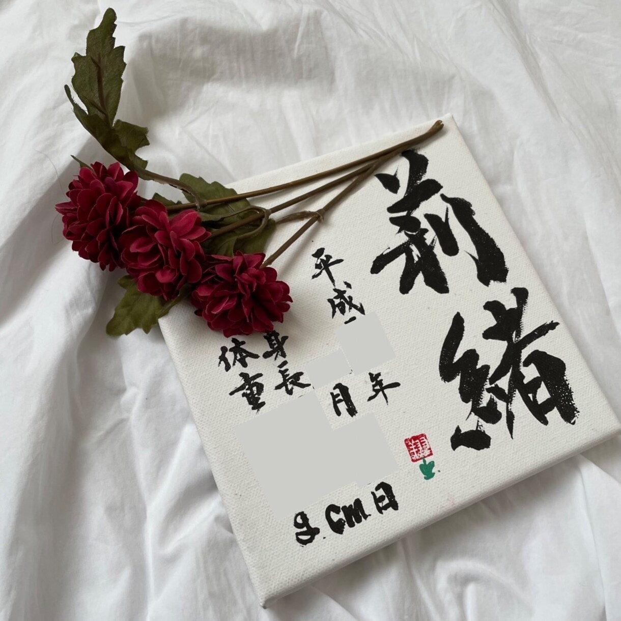 みなさんに喜んでいただけるような作品お作り致します 誕生日や記念日等の特別な日に一緒にプレゼントを考えましょう！ イメージ1
