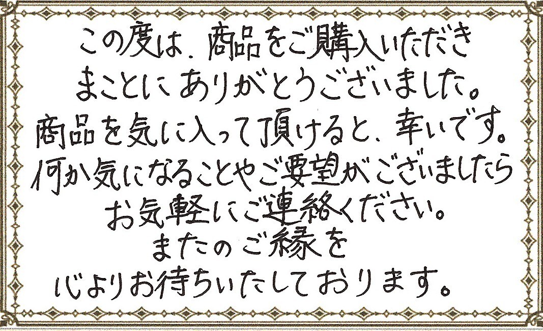 手書きサンキューカード[印刷100枚込]やります ラフ3案提出！印刷100枚込！[納期は契約成立から3日出荷] イメージ5