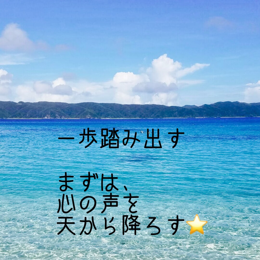 私はここで終わらない！そんな貴女に寄り添います あなたの心の声を引き出し、可能性を導きだします イメージ8