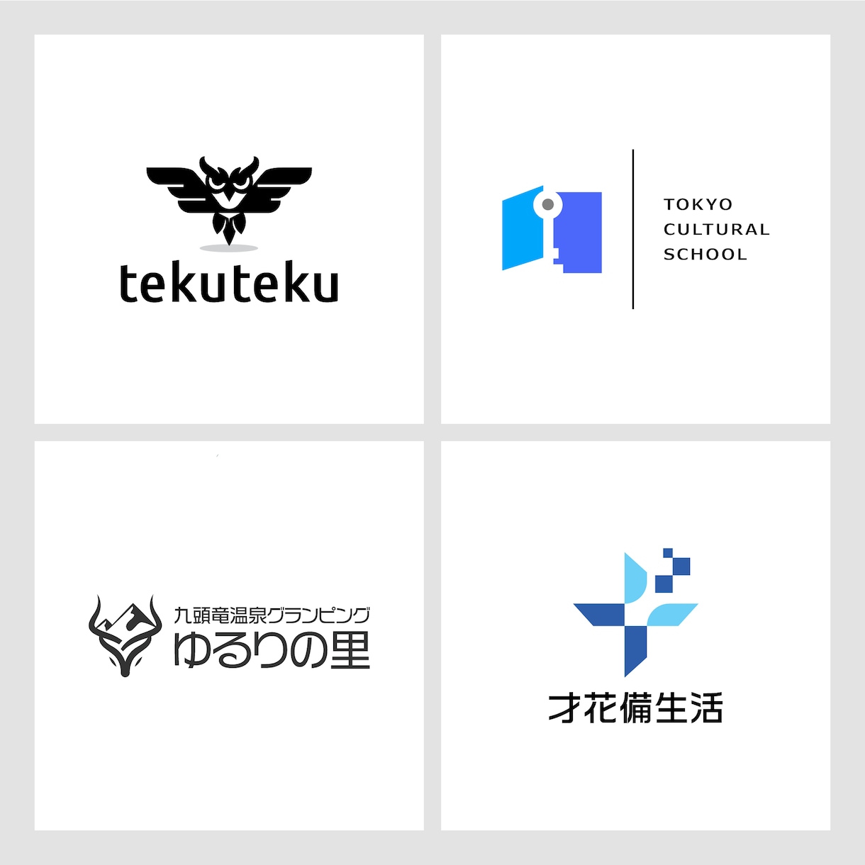 4デザイン以上ご提案　差別化できるロゴを制作します 基本料金内でフルセット納品しますので、初めてでも安心です！ イメージ10