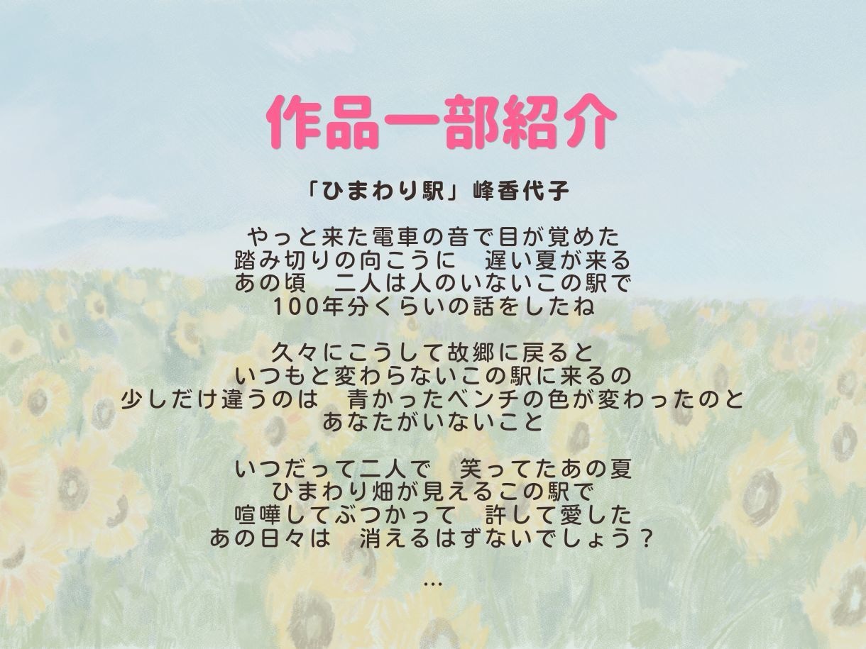 2600万回再生実績のプロ作詞家が歌詞を添削します J-pop・歌モノ・ボカロ◆フルコーラス◆初心者大歓迎◆ イメージ7