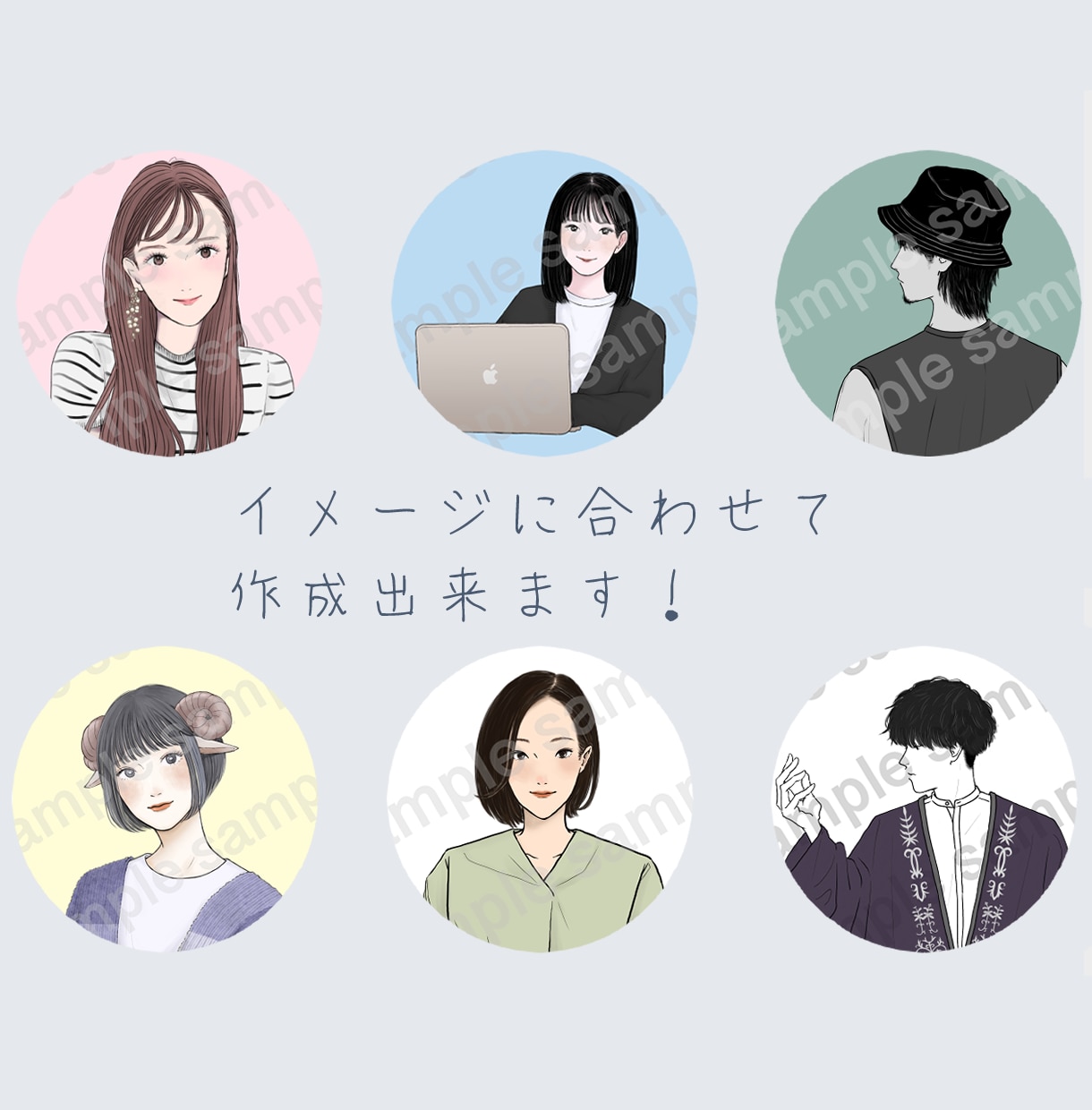イメージに合わせて！！おしゃれなアイコン描きます ご要望に合わせて柔軟に対応致します。 イメージ4