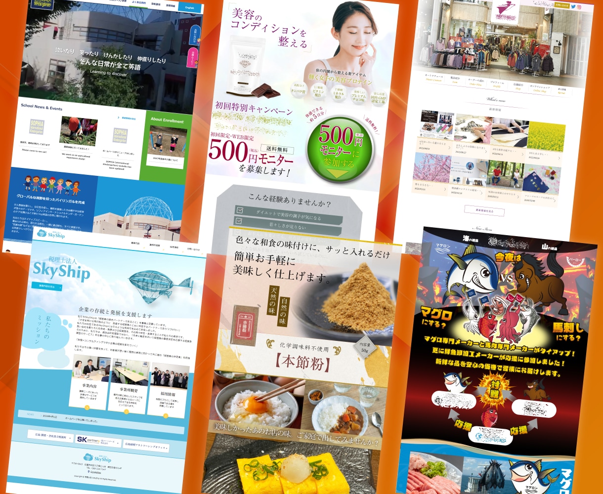 Wordpressで会社ホームページを作成します ワードプレスでコーポレートサイト作成/SEO対応 イメージ4