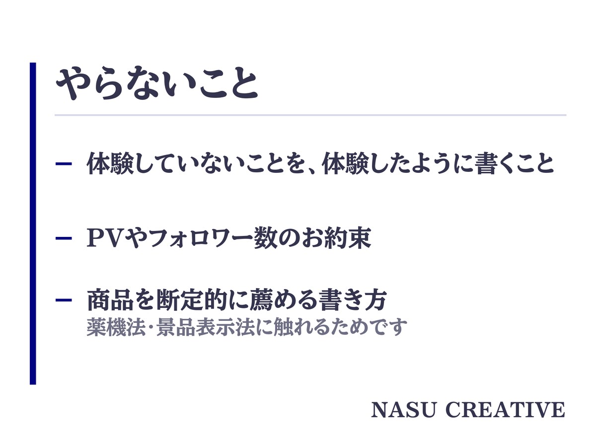 現役のプロライターがnote記事を代わりに書きます 1本2,000〜3,000字。そのまま貼れる形でお渡しします イメージ9