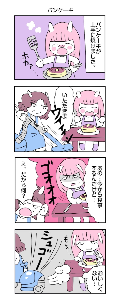 あなたのお話を４コマ漫画にします 可愛くポップなタッチで思い出を４コマ漫画に！ イメージ1