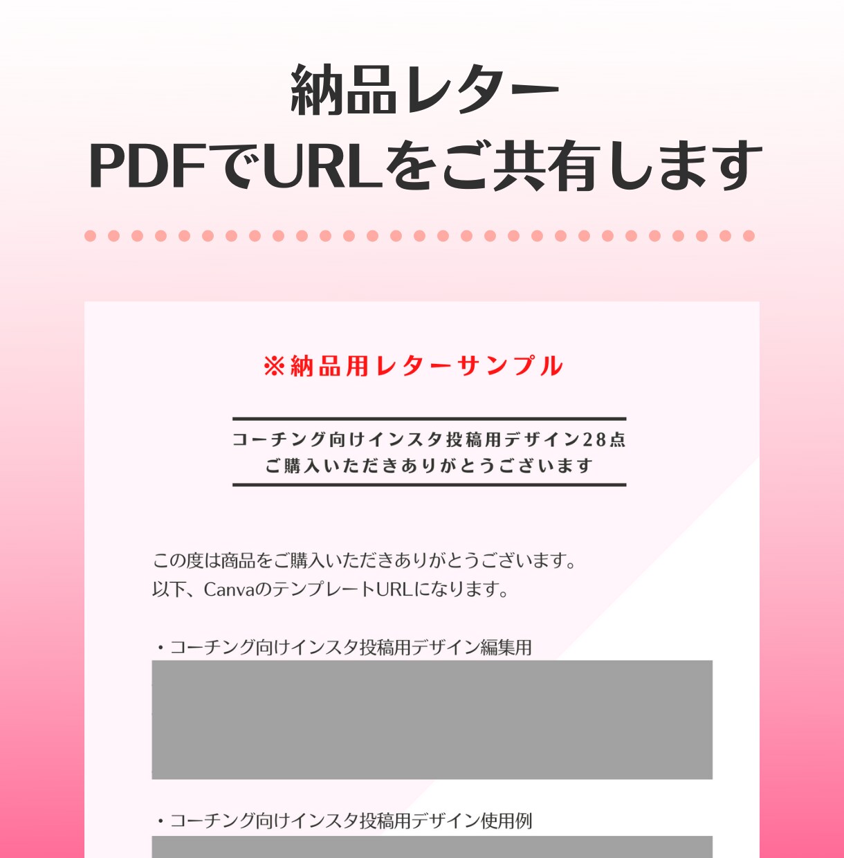 コーチング向けインスタテンプレ販売します Canvaで編集可能／インスタの集客・コーチングPR向け イメージ8