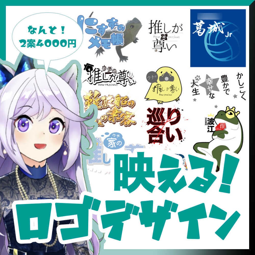 安心!グラフィックデザイン承ります 本業実績多数!グラフィックデザインお任せください! イメージ3