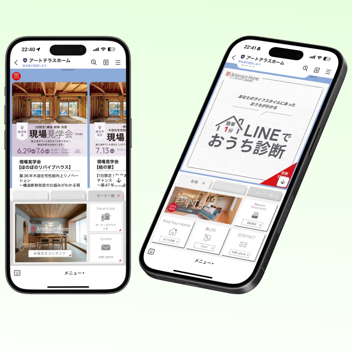 元LINEのマーケターが公式LINEを構築します 実績50件超。Lステップ・エルメなど拡張ツールも対応。 イメージ4