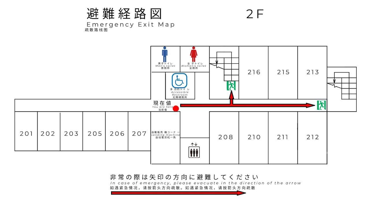 消防設備士歴13年が誘導灯図面,避難経路図作ります 【配送可能】最安値､修正無制限､即納可能でさせていただきます イメージ2