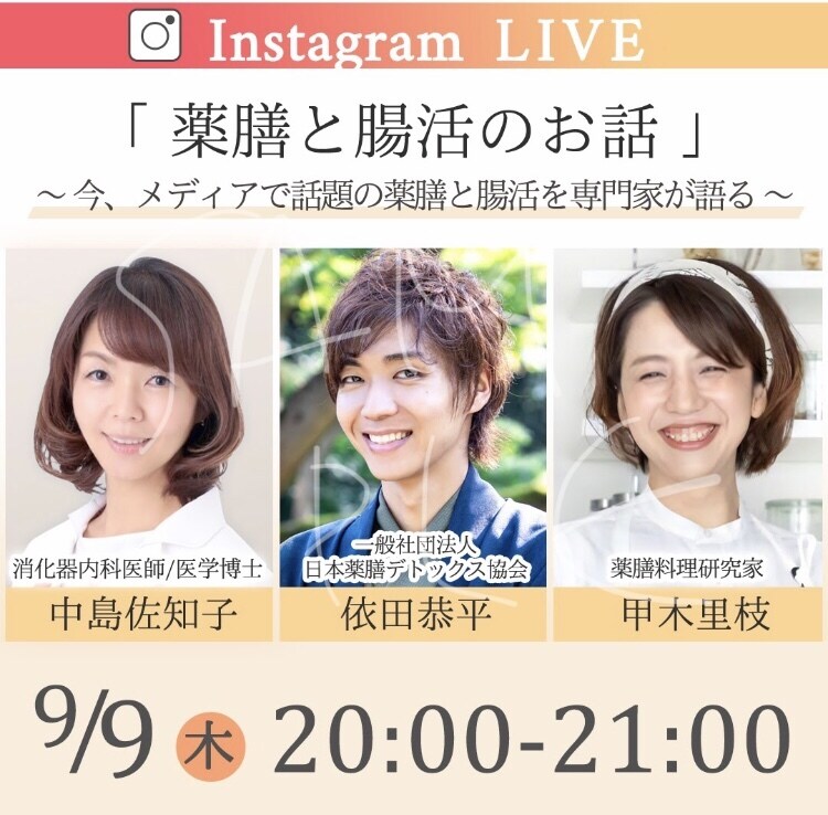 Facebook、Instagramの広告作ります 【文字量をこちらで計ります！】 イメージ3