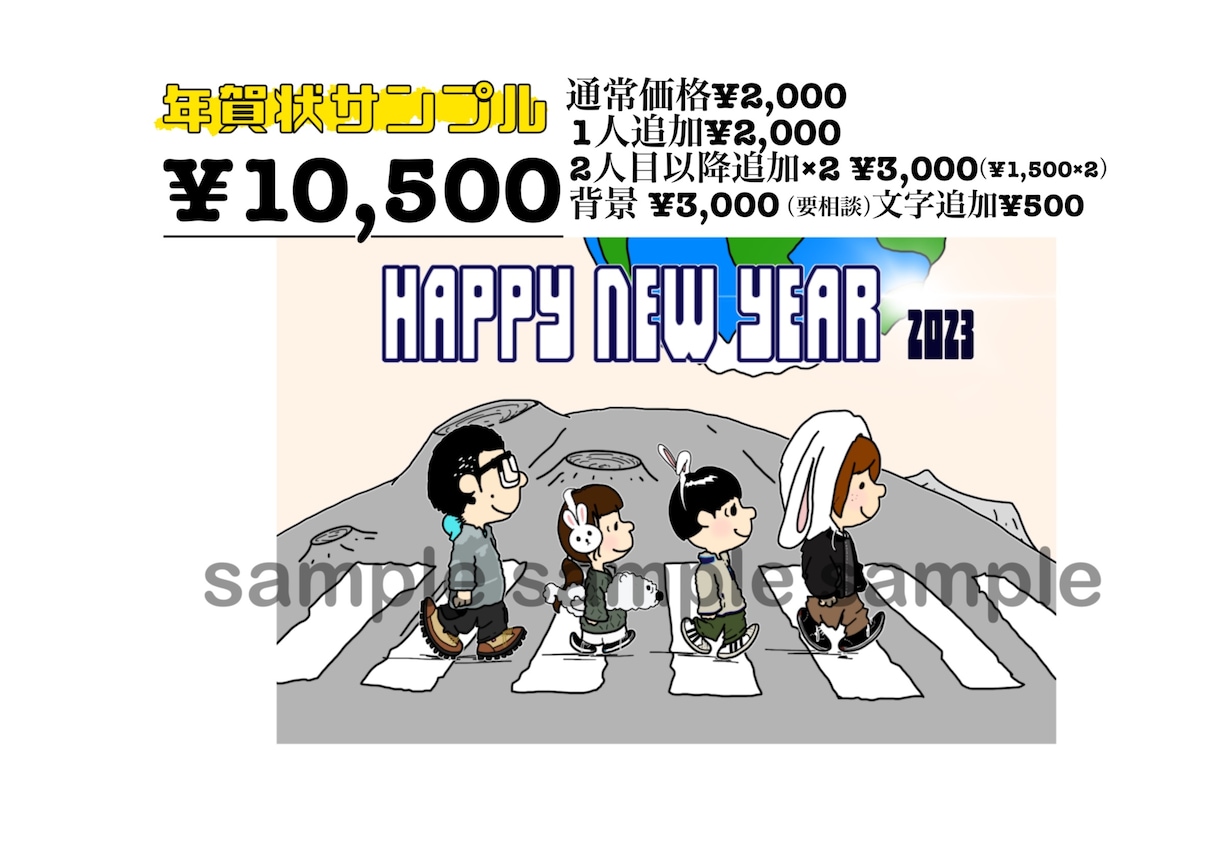 スヌーピー風イラスト、SNS等アイコン作成致します スヌーピー好きの方へ♪似顔絵、アイコン作成致します！ イメージ7