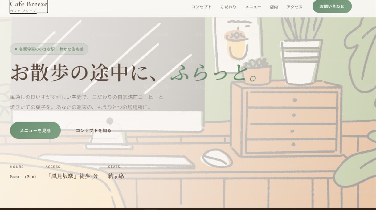 AIが即解決！Webサイトの修正します スマホ表示崩れの修正、テキスト・画像の変更、機能追加に イメージ5