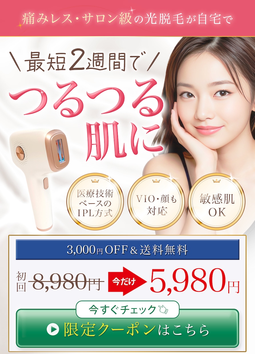 構成からご提案！ランディングページ制作します 低価格、高品質なランディングページ制作します。 イメージ3