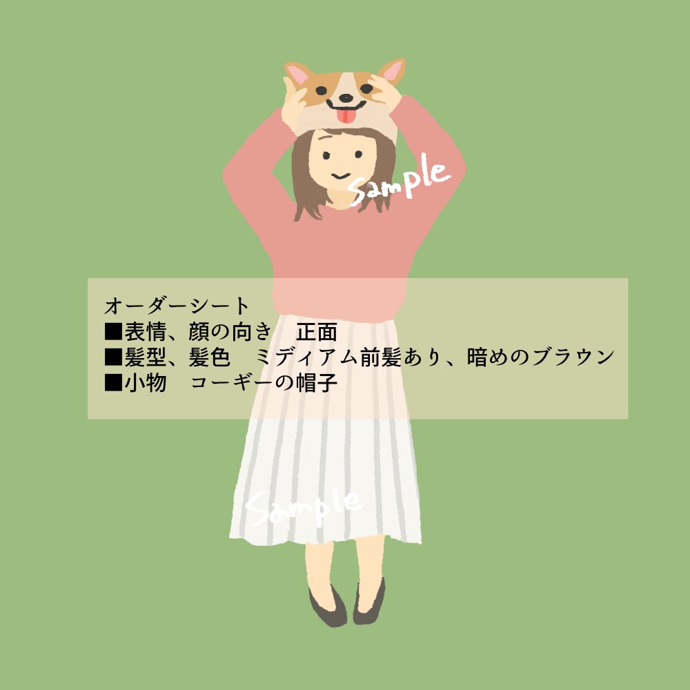 あたたかみのあるオリジナルアイコン描きます SNSのアイコンにいかがですか？ イメージ2