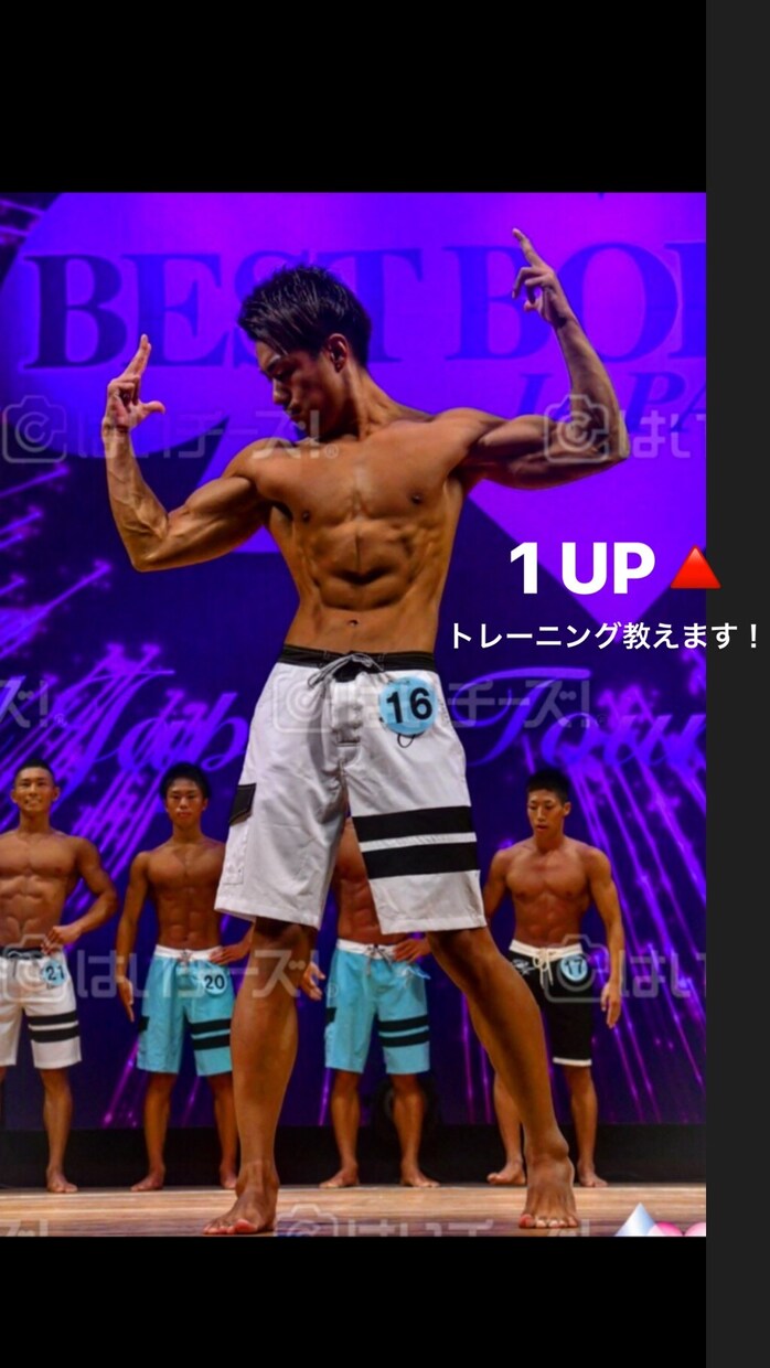 あなたのトレーニングメニューをオーダーで作成します あなたに合うトレーニングメニューを！！ イメージ2