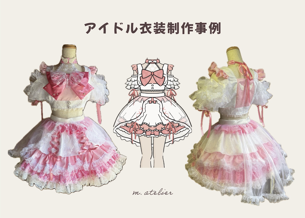 オーダーメイド衣装、デザイン〜制作まで承ります 少し遊び心を加えた、世界観のある衣装デザインをご提案します！ イメージ5