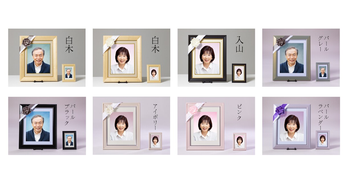 遺影写真データをお作りします ただに機械的に作るのではなく、1枚1枚丁寧に作成いたします イメージ2