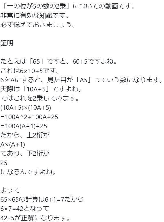 いちろう【医学部・東大に25年連続合格】が教えます だれでも上手に【読書感想文】をきちんと書く方法が分かります。 イメージ7