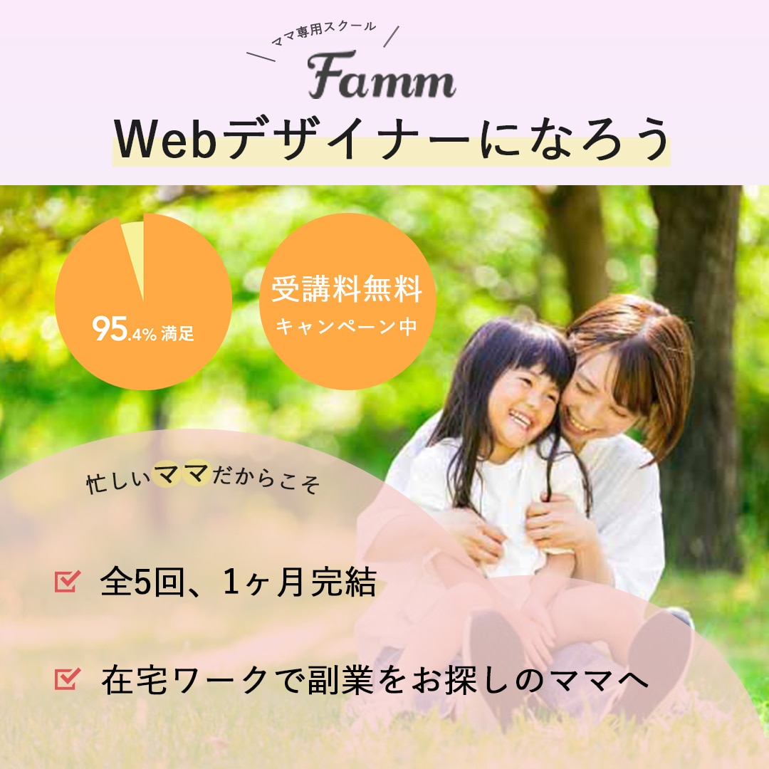 WEB画像（バナー、ヘッダー等）制作致します 目に止まるデザイン、一緒に作ります イメージ4