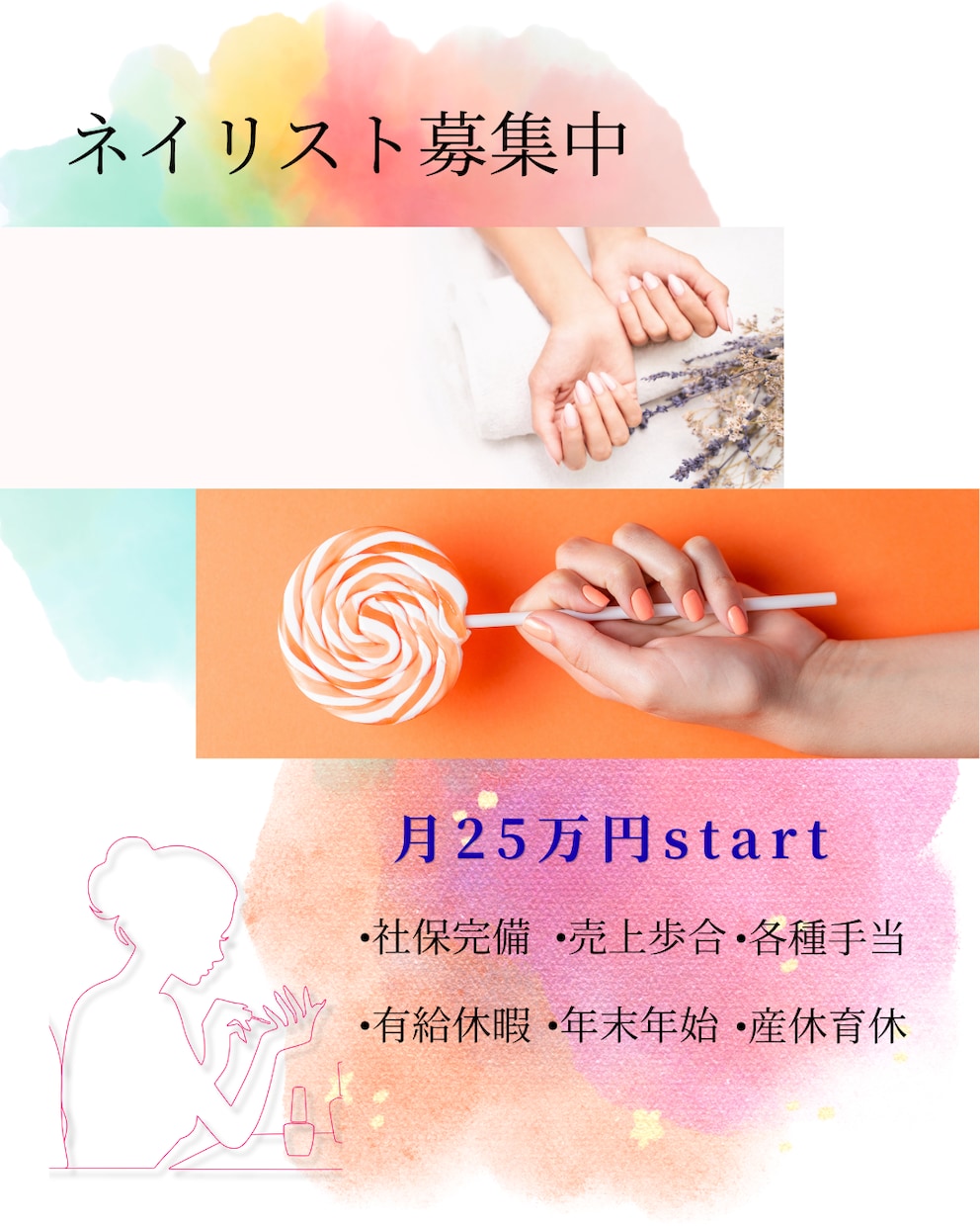 サロン専門Instagram採用バナー制作します サロン・ネイル専門デザイナーが貴方のお店を可愛く魅せます✨ イメージ9