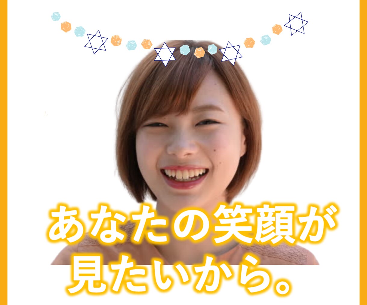 女性必見！男性心理を紐解き恋愛アドバイスします LINE感覚！恋人の作り方、恋人の悩み、復縁、片思い何でも！ イメージ7