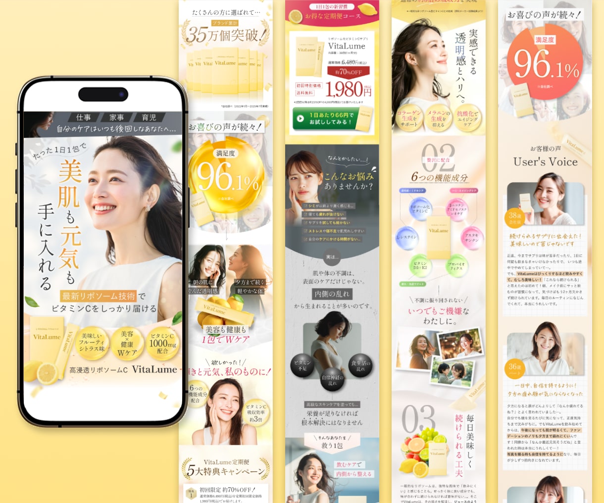 集客に強い女性向けLP作成します デザインからWordPress構築までまるっとお任せ！ イメージ7