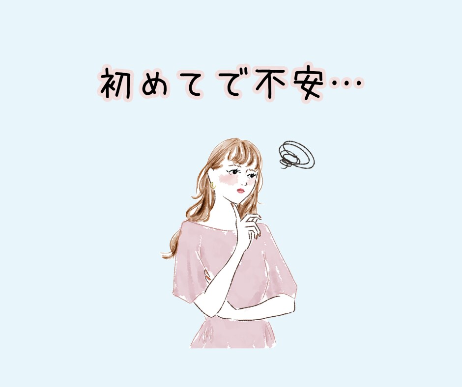 お試し1分OK⭐️初めてでも安心♡雰囲気を掴めます いきなり長時間の電話は不安…そんな方へのお試し電話です☘️ イメージ4