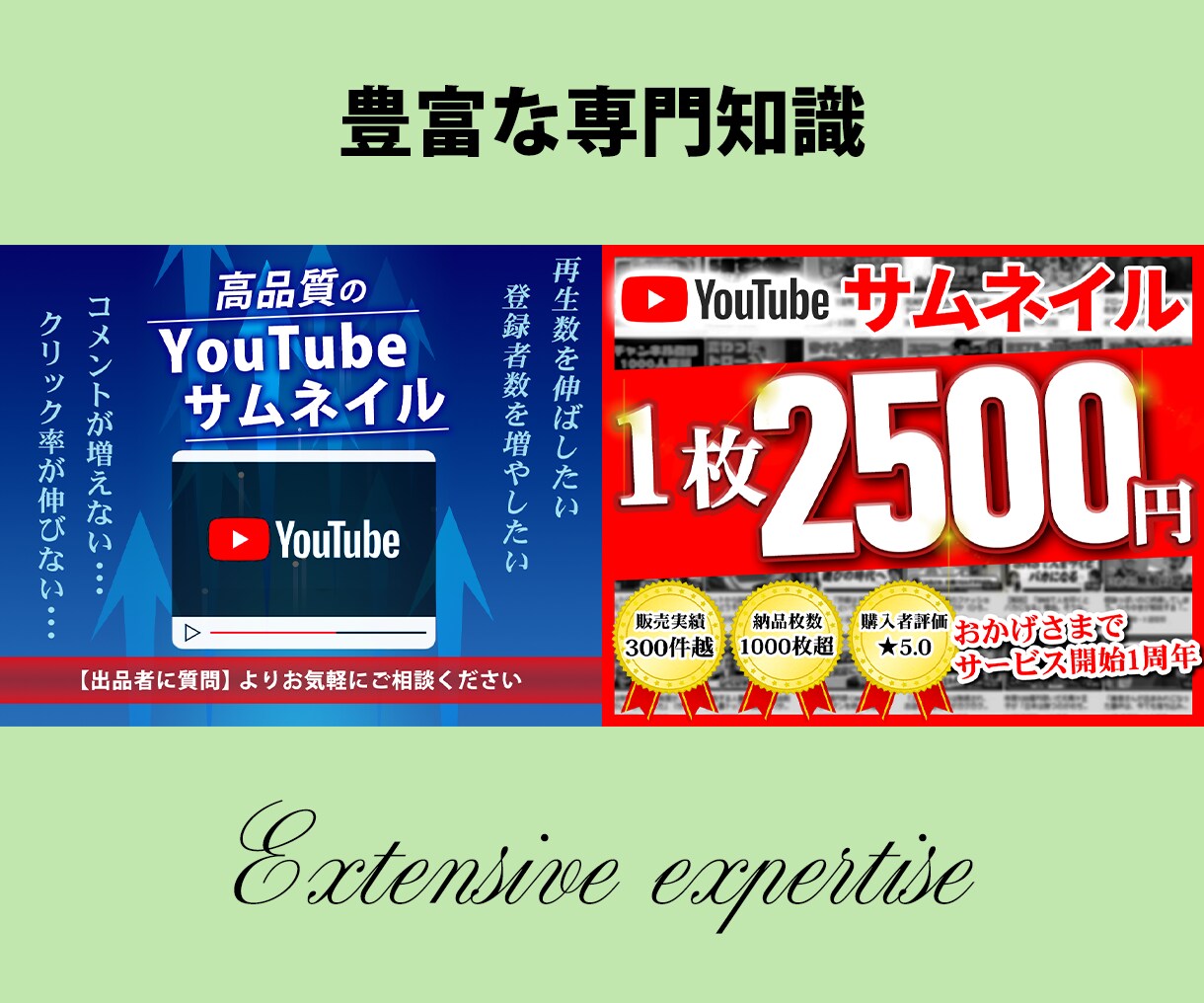 即日で納品！ココナラサムネイル・ヘッダー作成します 閲覧数を増やす！クリックしたくなる！反応が上がるデザイン✨ イメージ3
