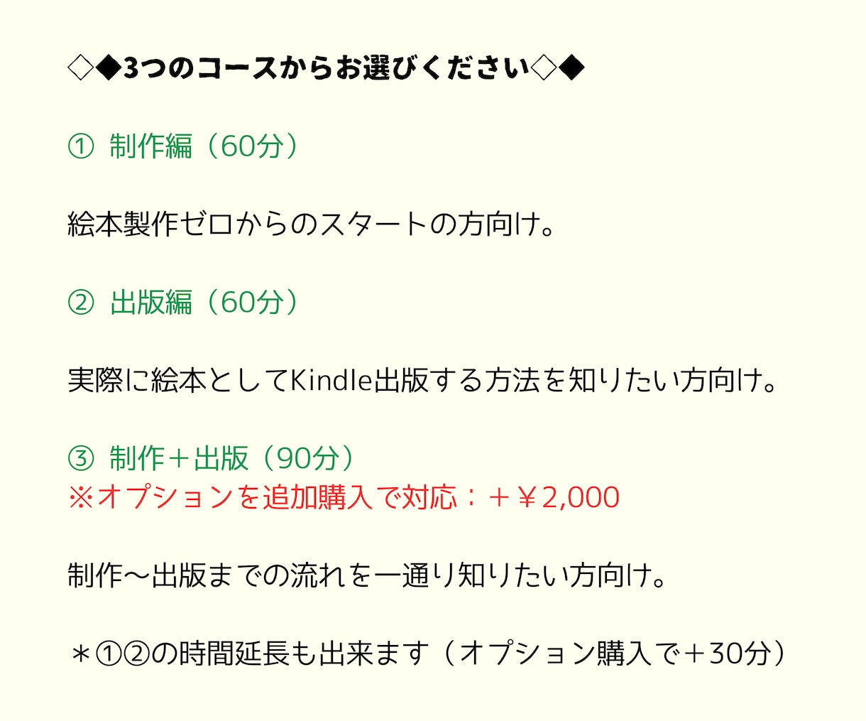 はじめてのAI絵本制作の手順を優しくガイドします 私にも出来た！絵やAIが苦手でも、絵本は作れます♪ イメージ7