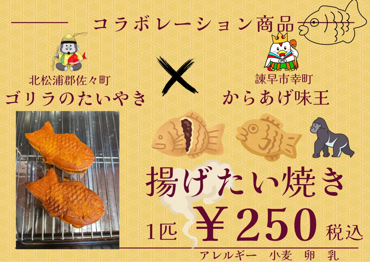 かわいいポップ、メニュー作成します わかりやすい、親しみやすいPOP、メニュー作成します イメージ3