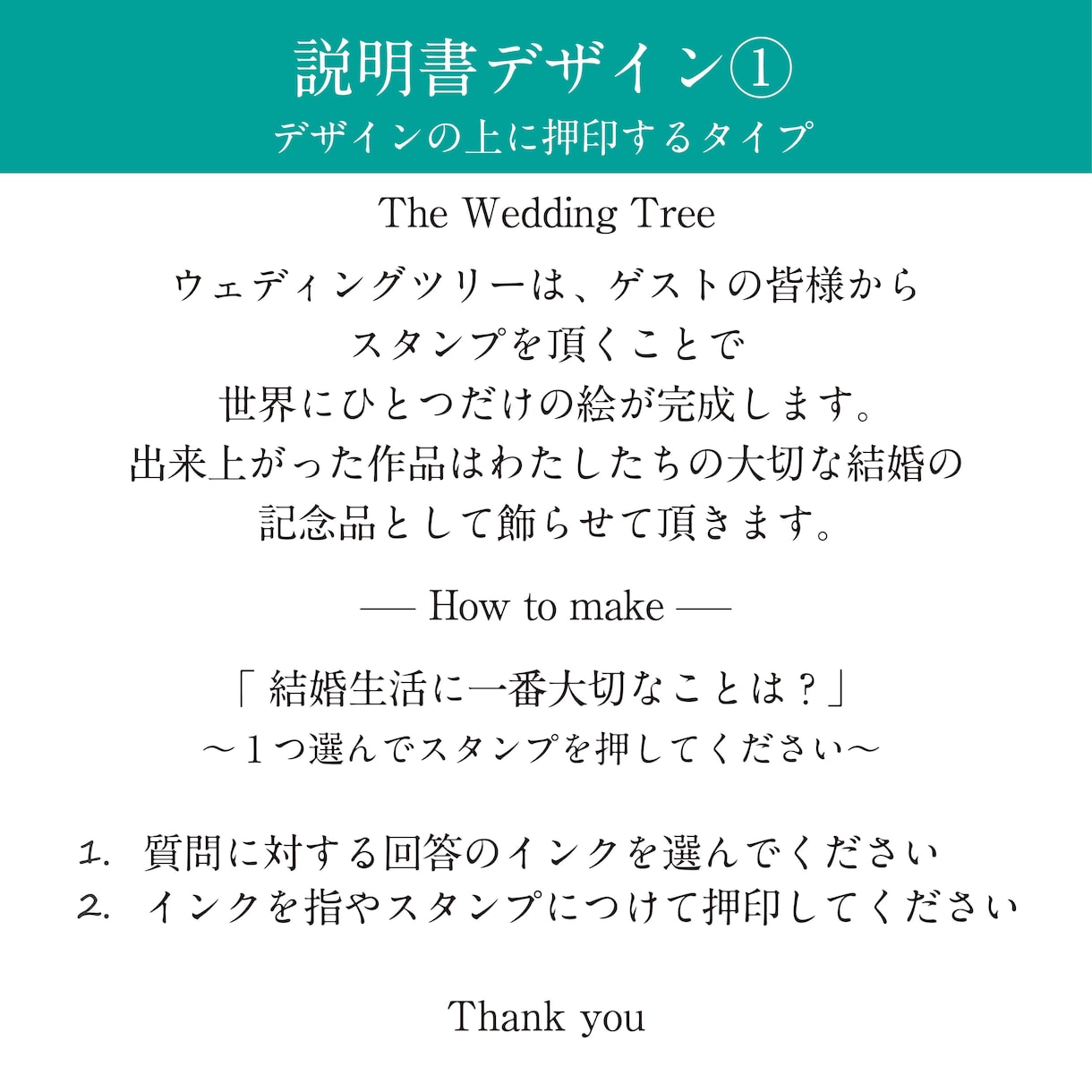 名前・記念日入りのウェディングツリーを制作します デザイン名【ナチュラルリース】A4｜A3で配送可能です イメージ7