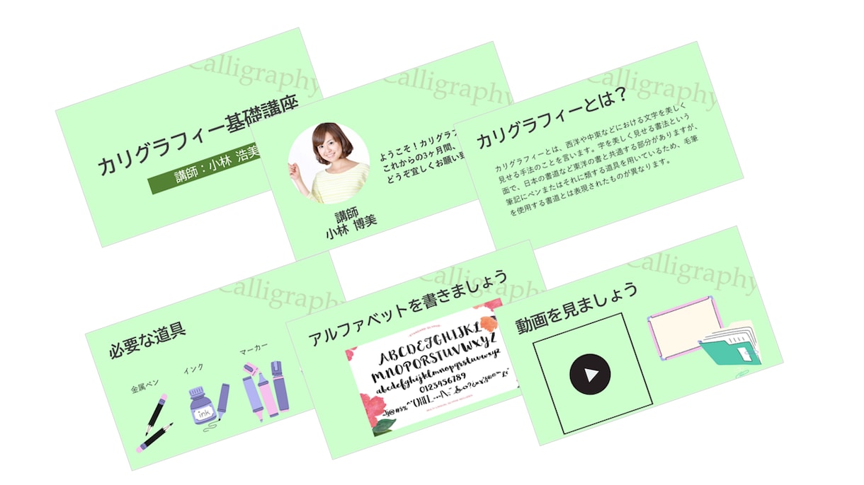 パワポでオンライン学習・セミナー用教材を作成します 教材・冊子・テキストをパワーポイントにします イメージ8