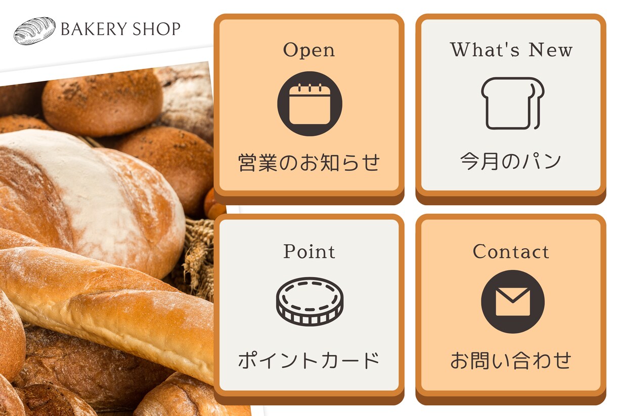予約が増えるリッチメニューを作成します LINE出身デザイナーがあなたのビジネスを成功に導きます イメージ5