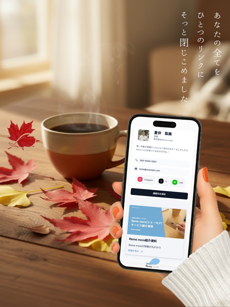 可愛いデジタル名刺・ショップカードデザインします 理想のデザインができるまで何度でもご相談ください！ イメージ5