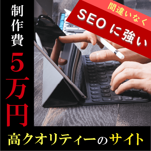 目立つバナーやアイコンを作成します 使用するサービスに合わせてデザインします イメージ2