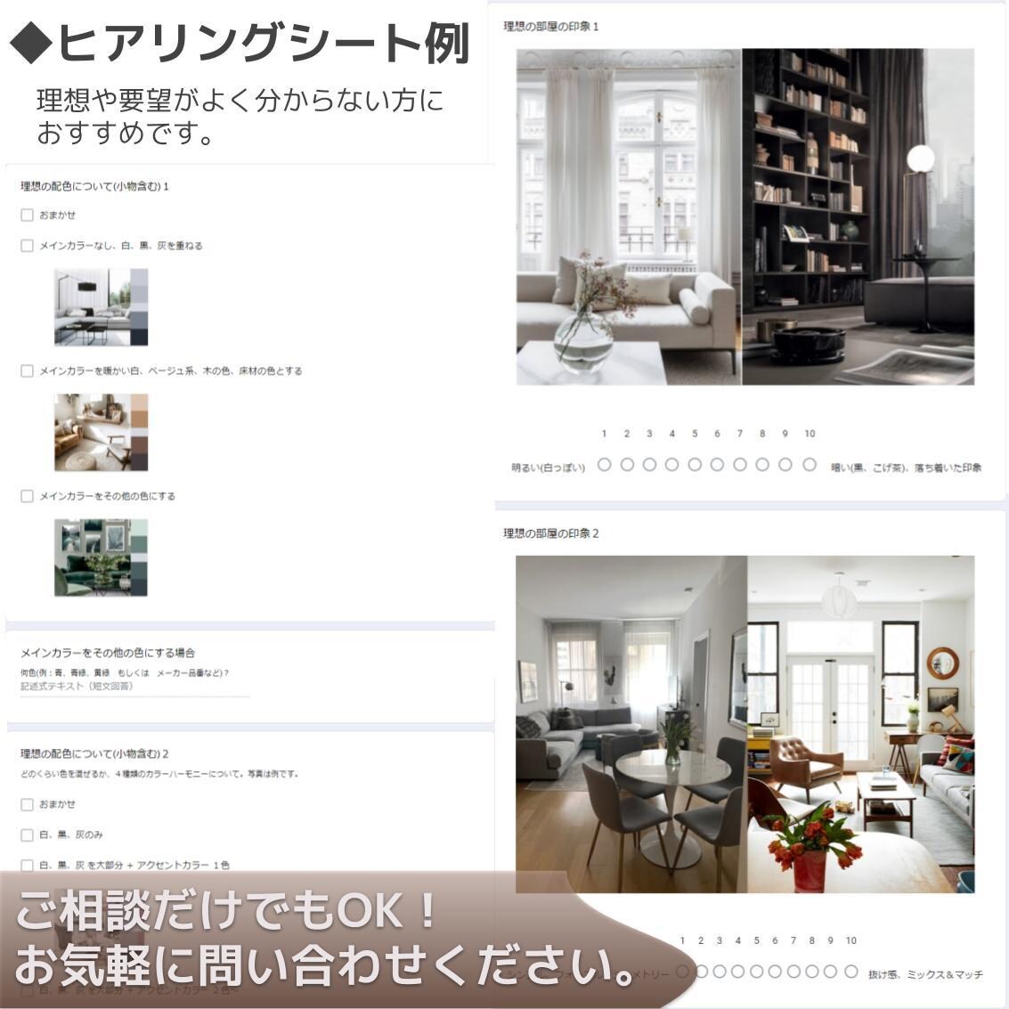 新生活前に！インテリアをじっくり体験、３Ｄ化します 部屋の雰囲気や心地よさをカスタマイズ、賢くお金を使いましょう イメージ10