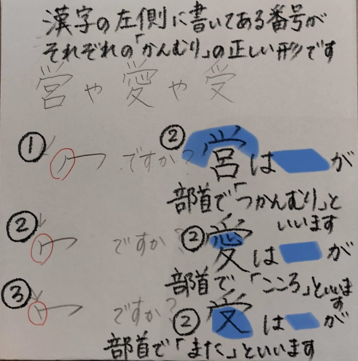 あなたの文字添削します ポールペンで気持ちを伝えてみませんか？ イメージ2