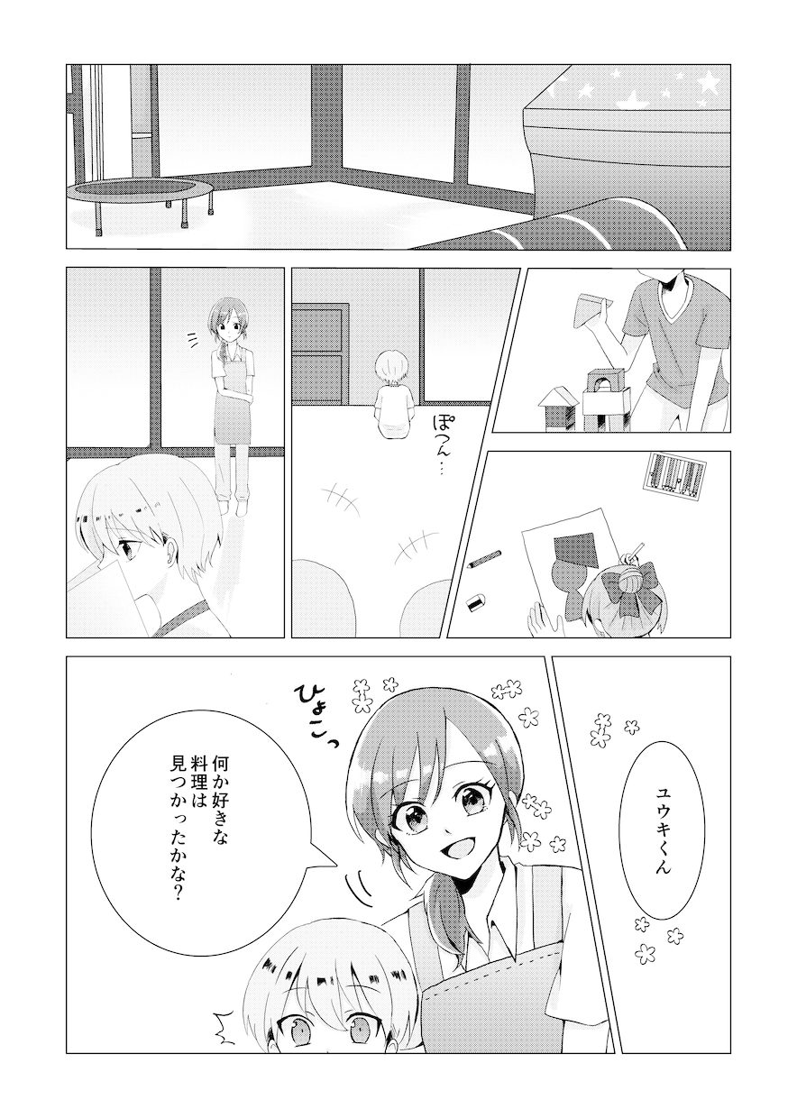 企業様向けに分かりやすく伝わる漫画を制作します 10種類以上の幅広い絵柄で対応可能！ イメージ5