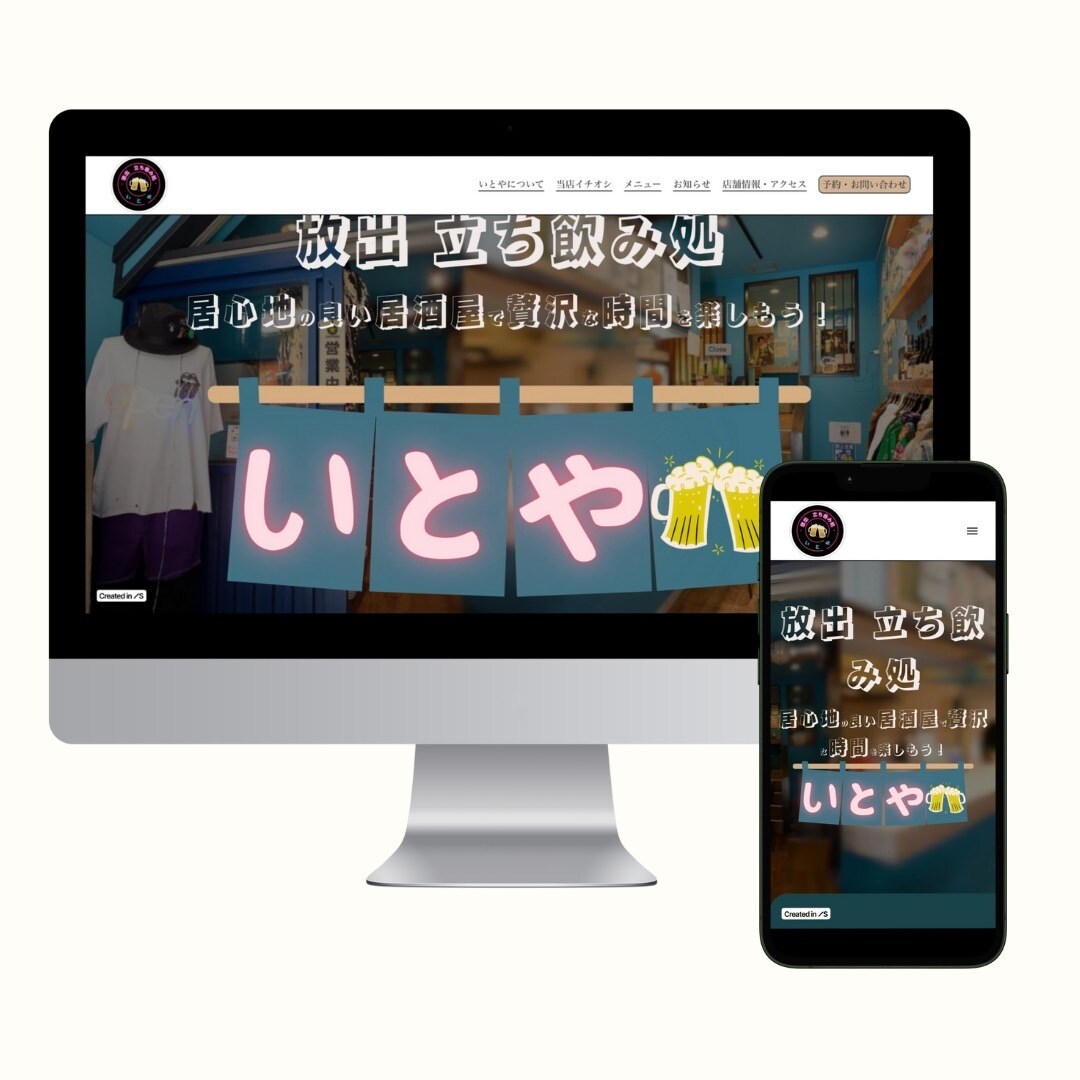 studioで実現するプロ品質のHP作成できます 魅力を最大化！studioでつくる理想のホームページ イメージ5