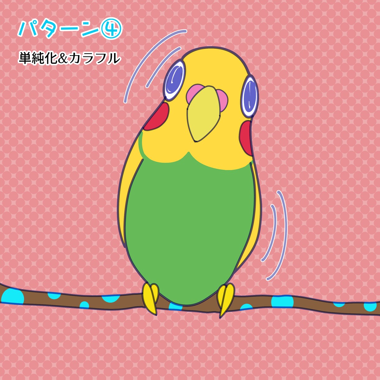 最短2日!動物・ペット描きます 似顔絵・アイコン・空想動物も大歓迎！ イメージ7