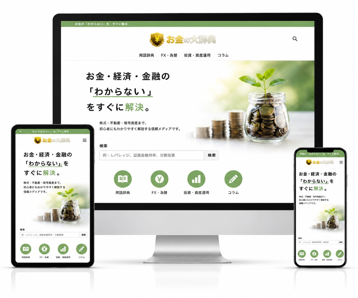 SWELLでWordPressブログ構築します 初心者OK！アドセンスを意識したブログ設計 イメージ2
