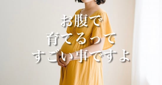 妊活☪︎*妊娠☪︎*出産☪︎*｡育児☪︎支えます 一人で悩まないで☪︎*話すだけでもスッキリします☆。.:＊・ イメージ4