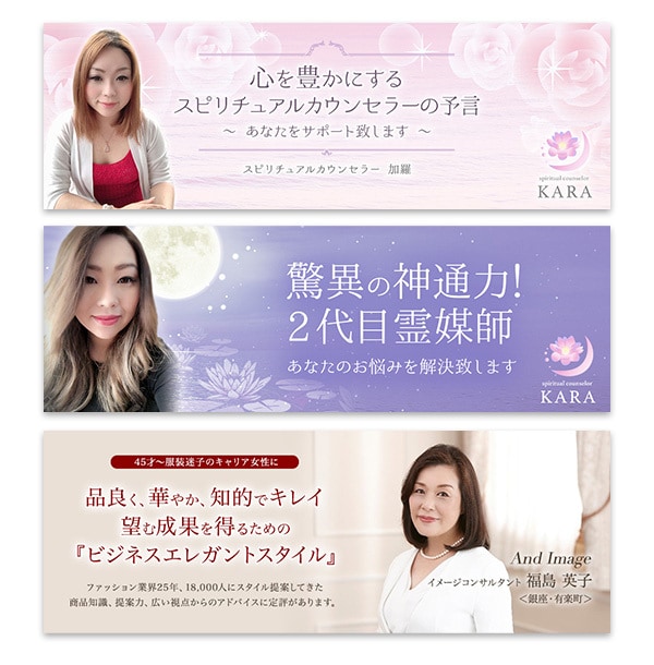 オシャレな女性向けブログヘッダー画像お作りします WEBデザイン歴20年以上の現役デザイナーがお洒落に制作！ イメージ7