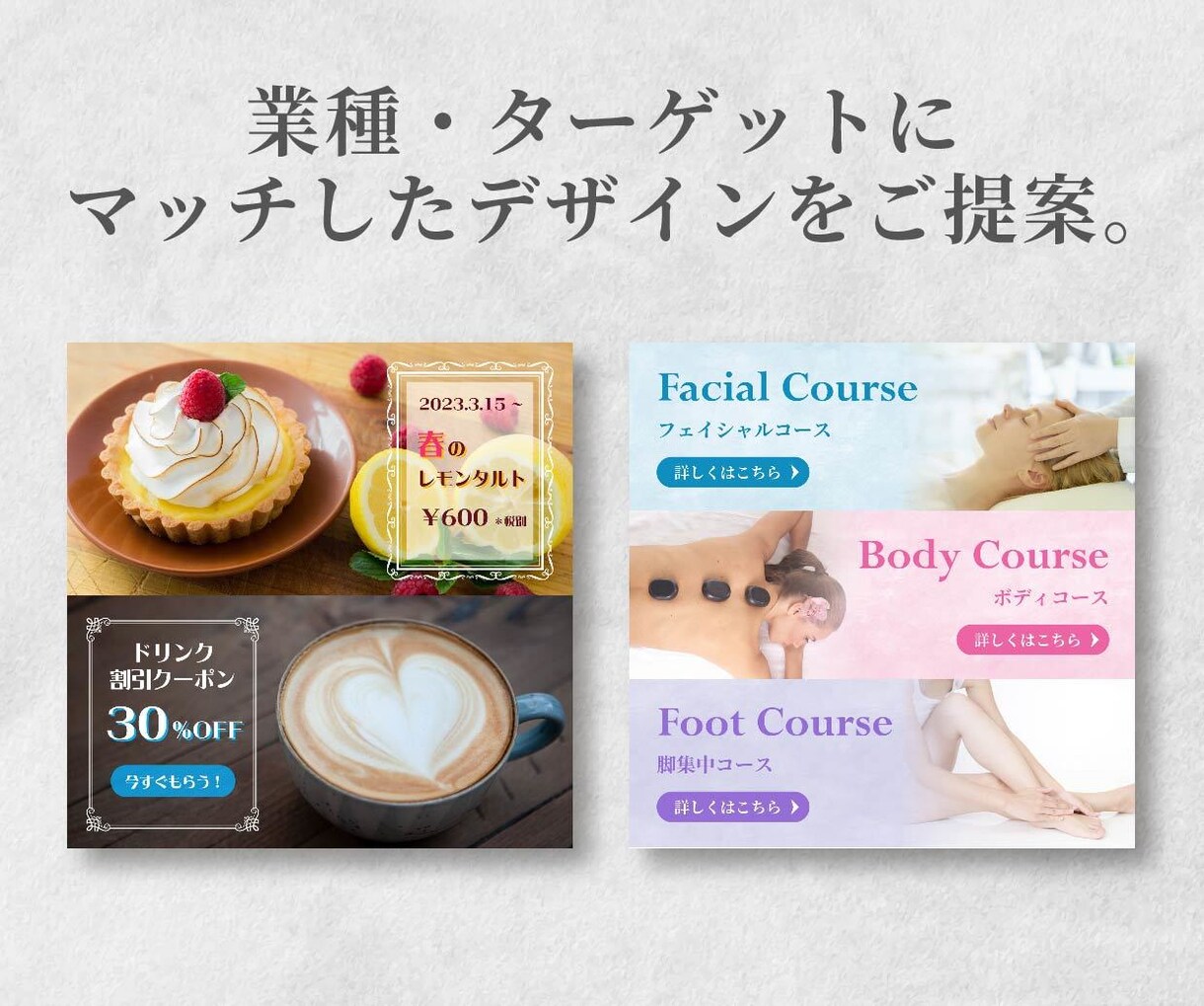 LINE公式アカウントのリッチメッセージ作成します モニター様募集中｜販促のプロが作成｜背景透過デザイン可 イメージ3