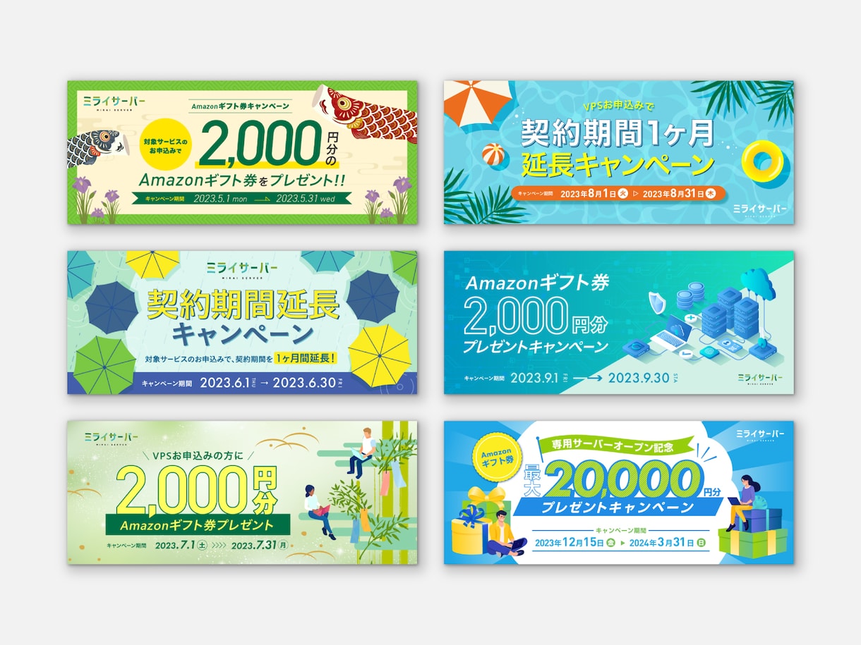 シンプルに伝わるSNS・web画像制作いたします ターゲットや目的・ブランドイメージを考えた画像を作ります イメージ2