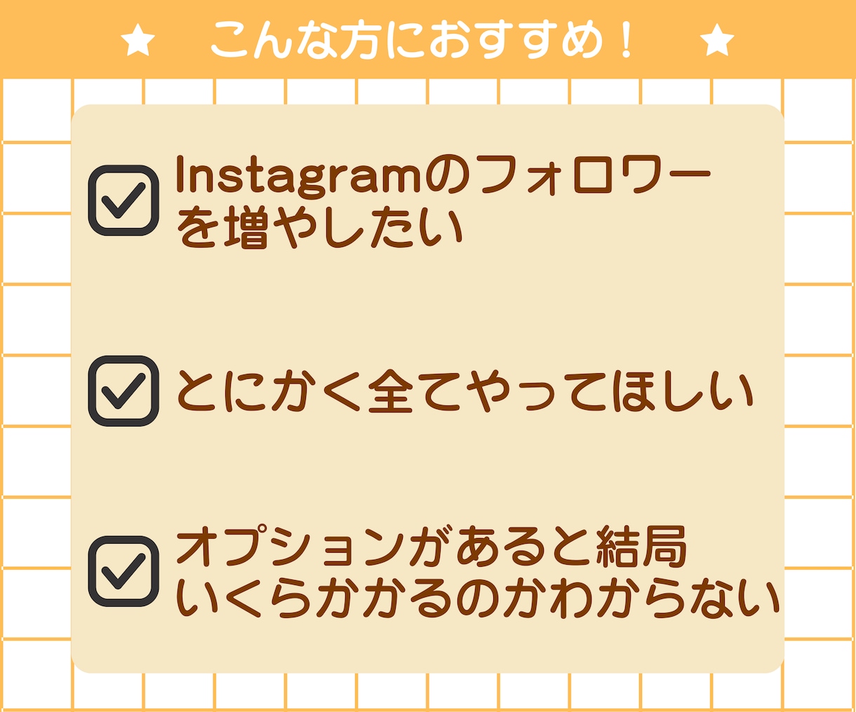 インスタ運用、まとめて代行します 企画・台本・投稿・分析・DM対応・いいね回りまで対応 イメージ2