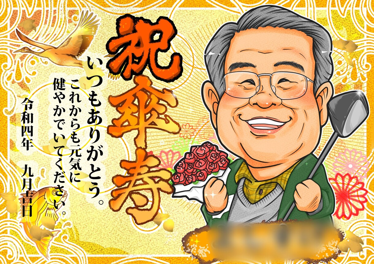 データ納品でスピーディ、かわいい似顔絵あります 公認絵師が高品質な似顔絵、ご要望に合わせてお描きします。 イメージ5