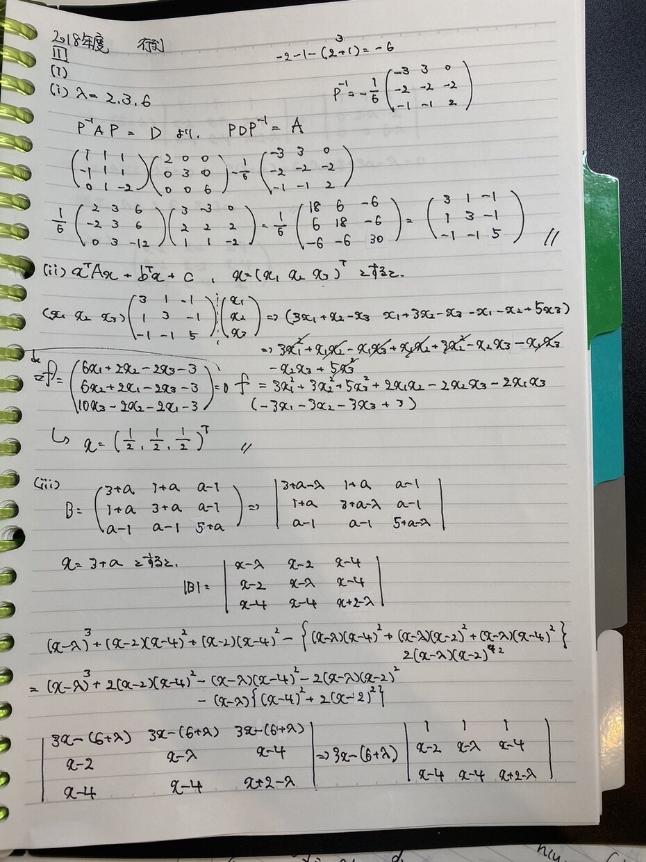 受験/英語/物理/化学/数学分かるまで教えます 現役慶應生(理工学部)が分かるまで教えます。 イメージ1